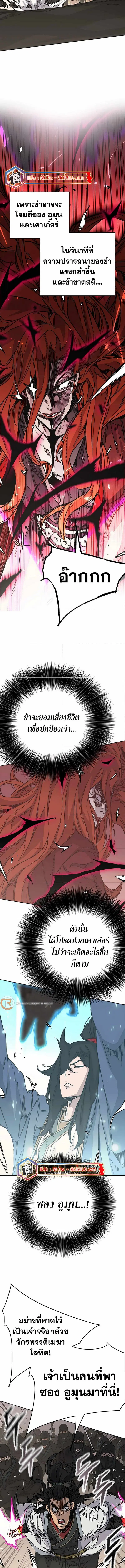 หน้า 12 จาก 14