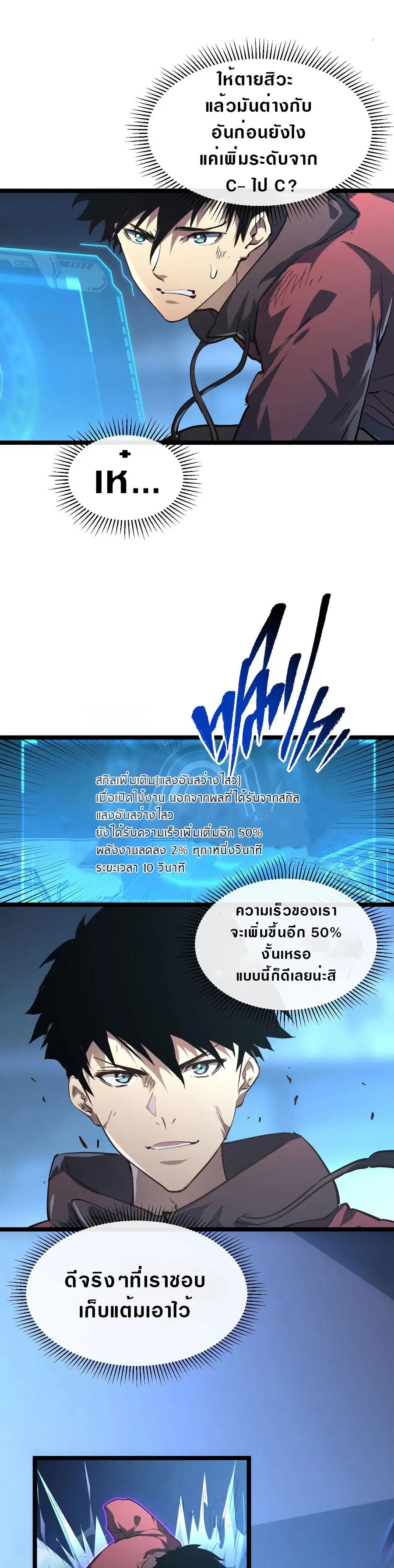 หน้า 14 จาก 18