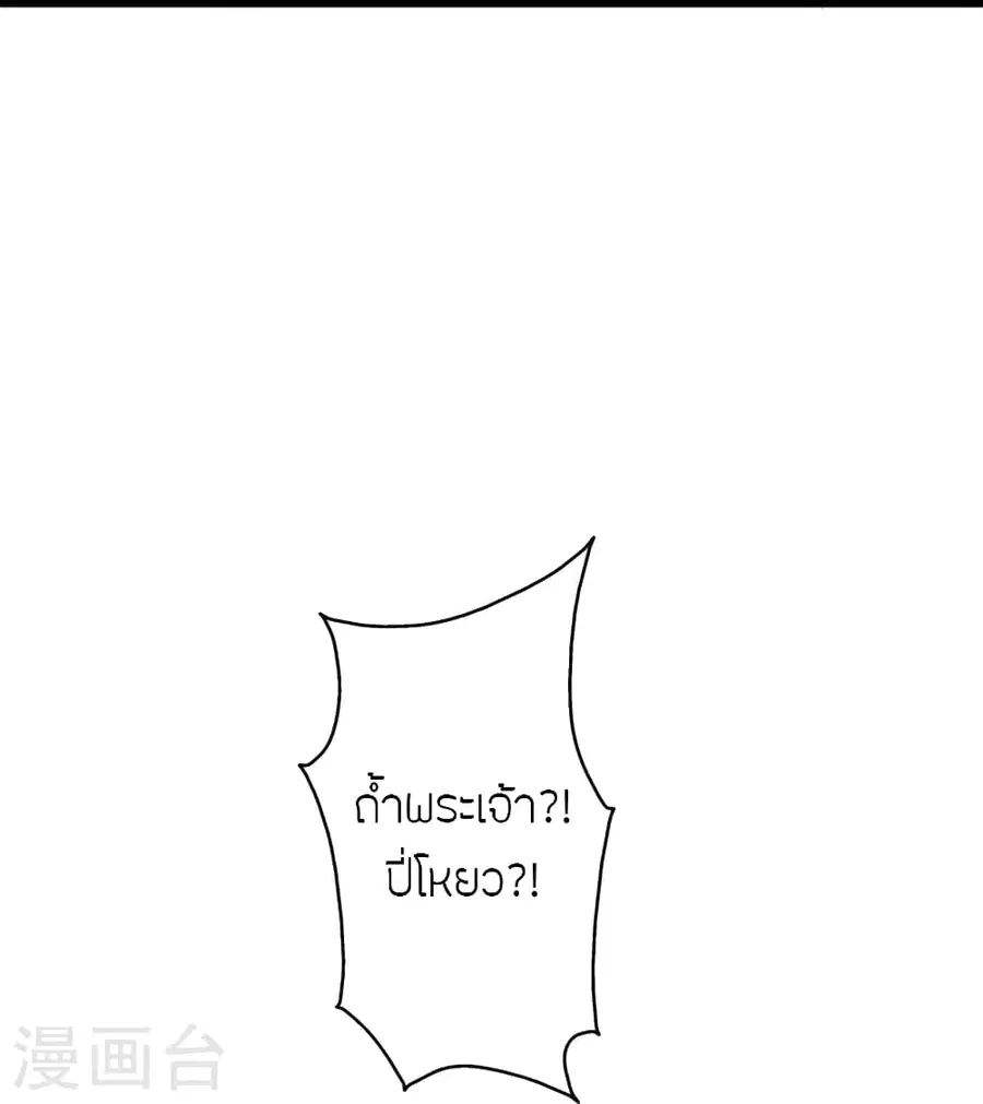 หน้า 117 จาก 120