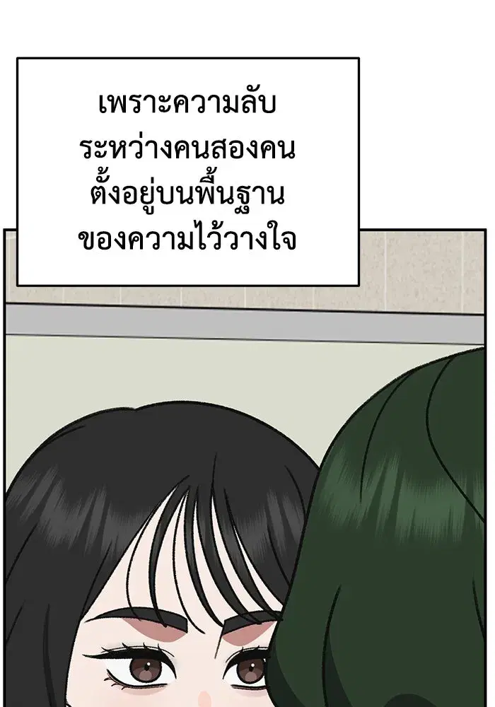 หน้า 49 จาก 160