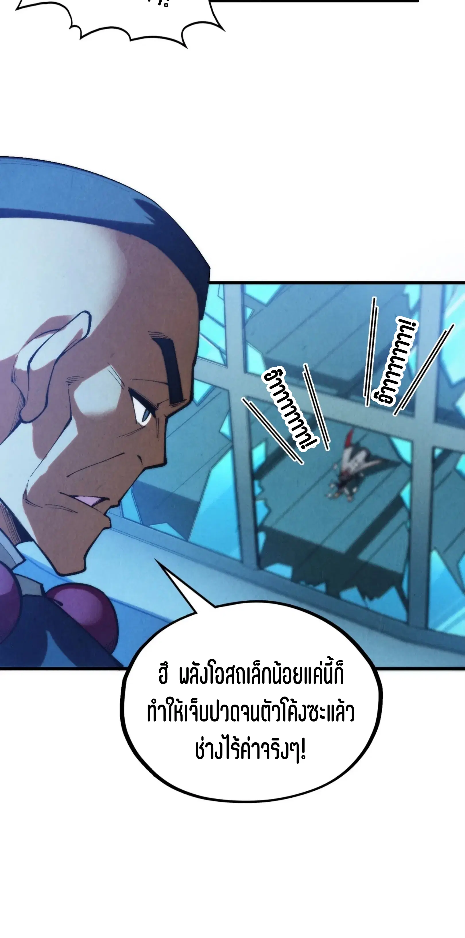 หน้า 24 จาก 61