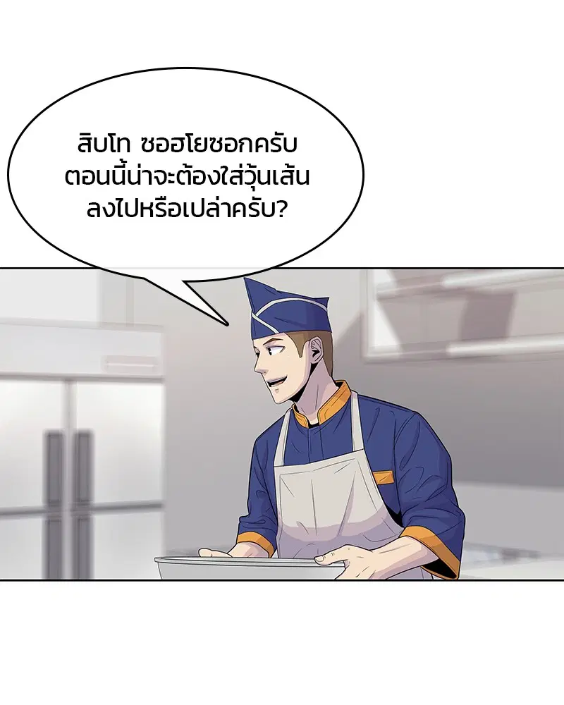 หน้า 54 จาก 96