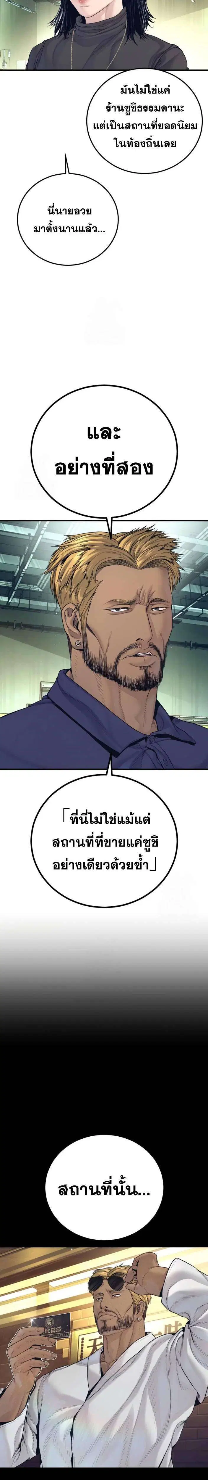 หน้า 26 จาก 41