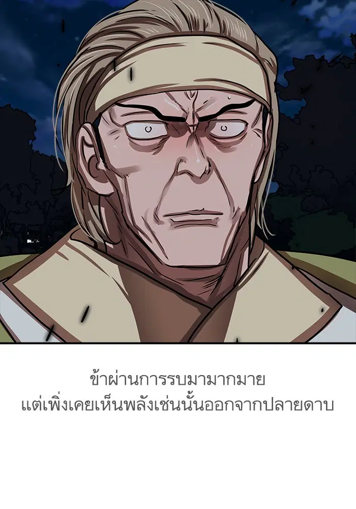 หน้า 85 จาก 104