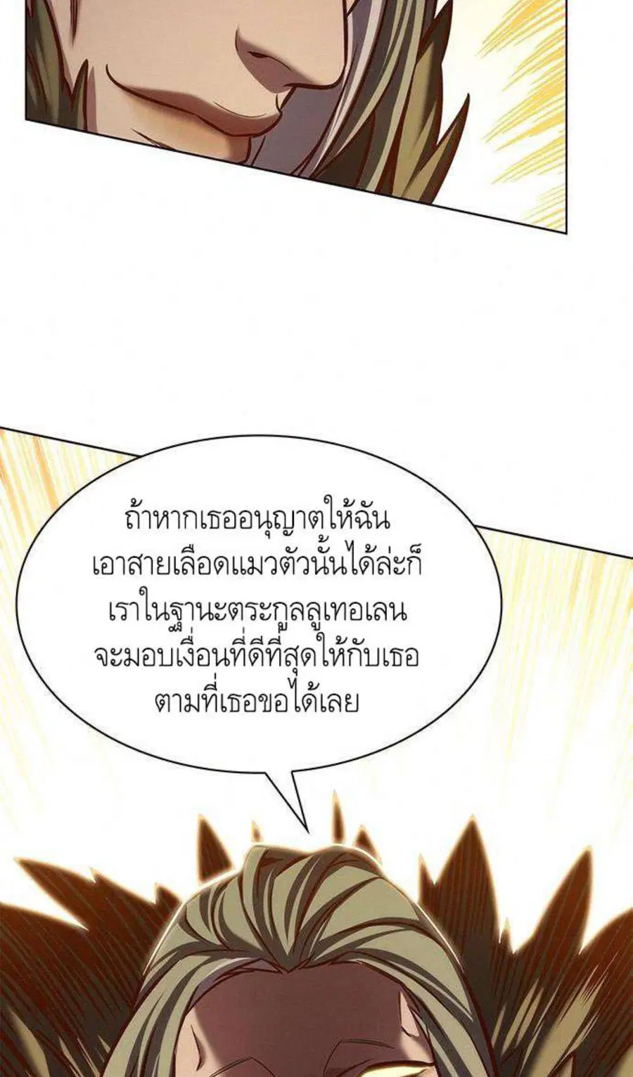 หน้า 28 จาก 100