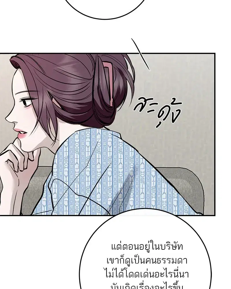 หน้า 115 จาก 185