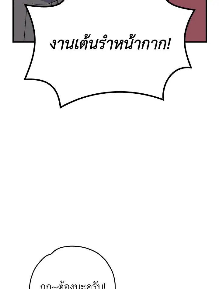 หน้า 30 จาก 115