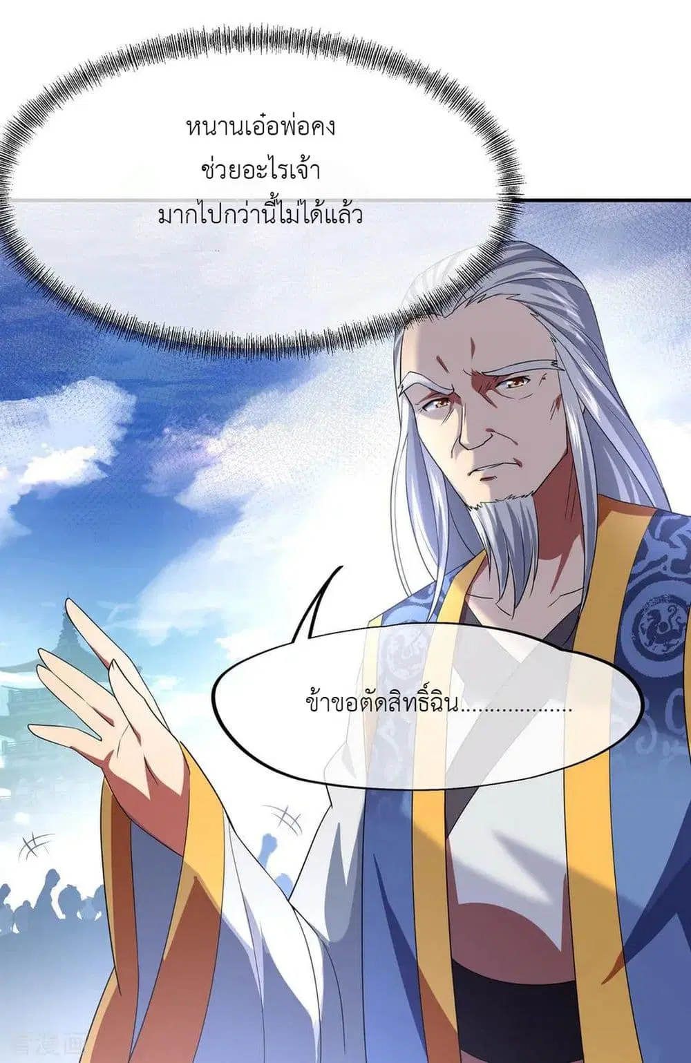 หน้า 15 จาก 31
