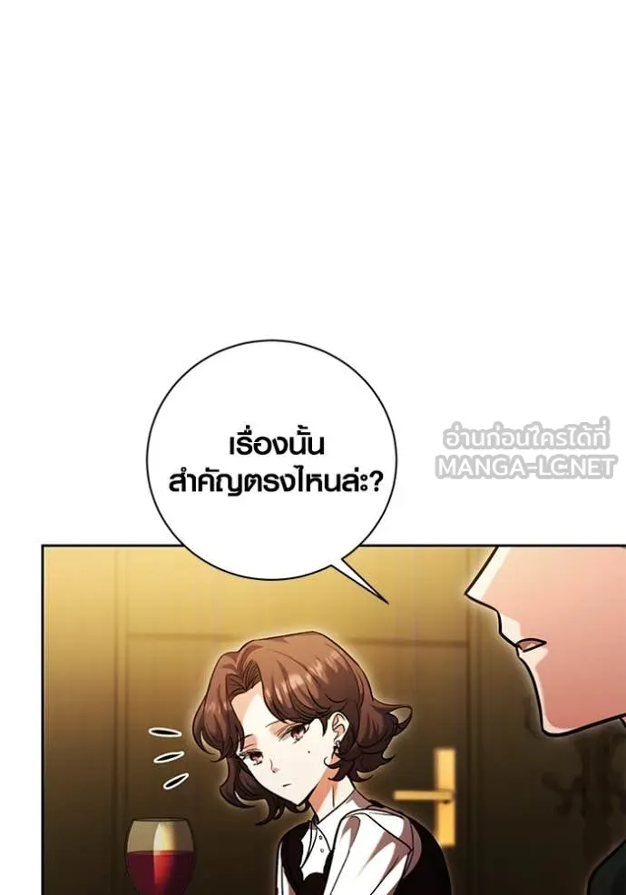 หน้า 66 จาก 115