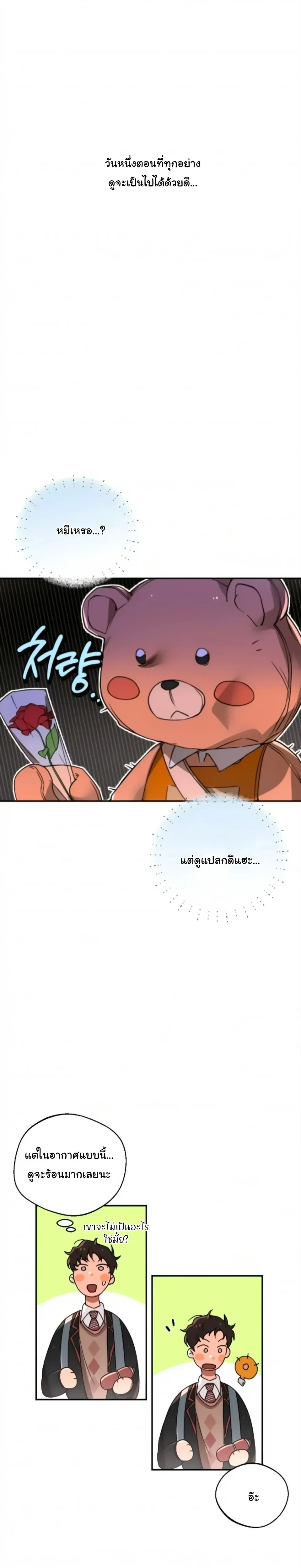 หน้า 3 จาก 27