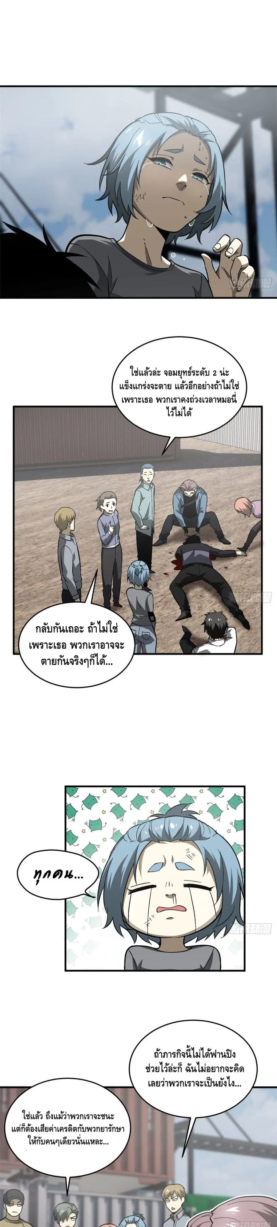 หน้า 18 จาก 22