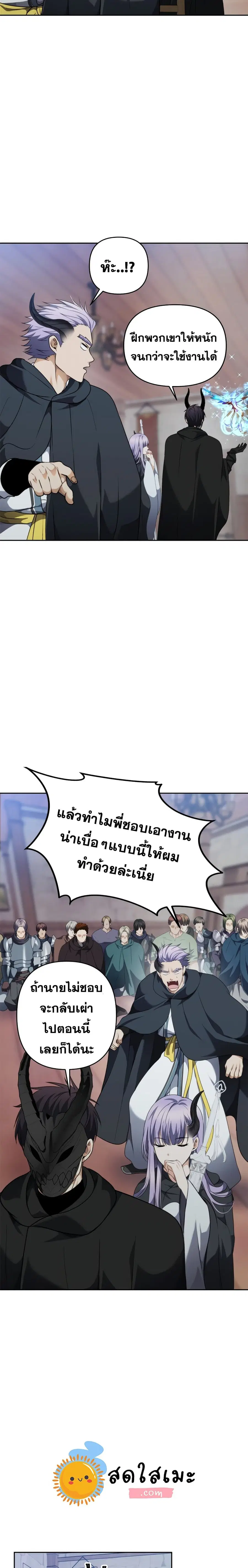 หน้า 18 จาก 25
