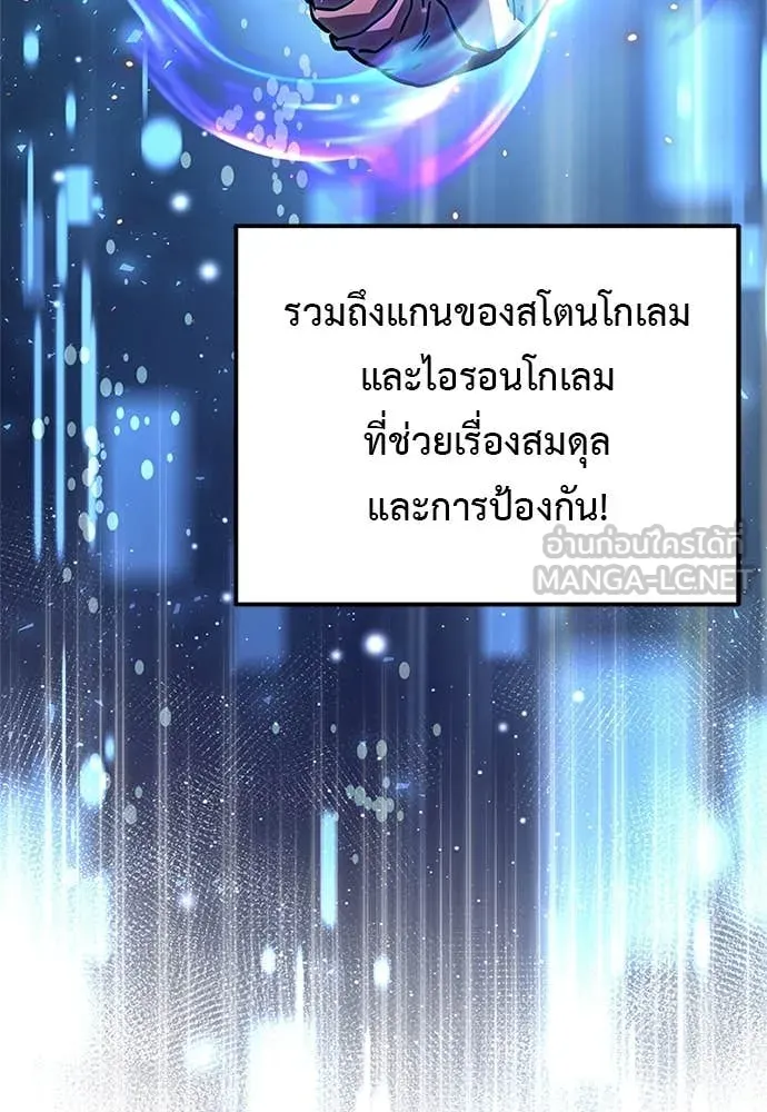 หน้า 166 จาก 182
