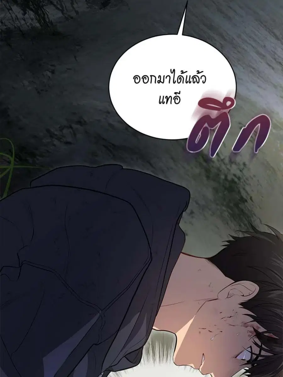 หน้า 3 จาก 104