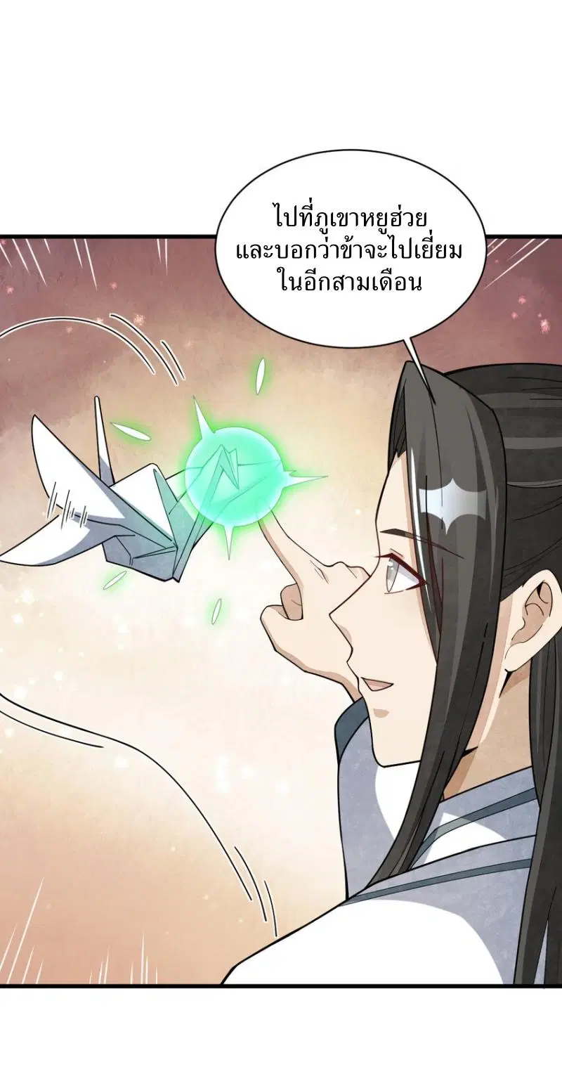 หน้า 9 จาก 40