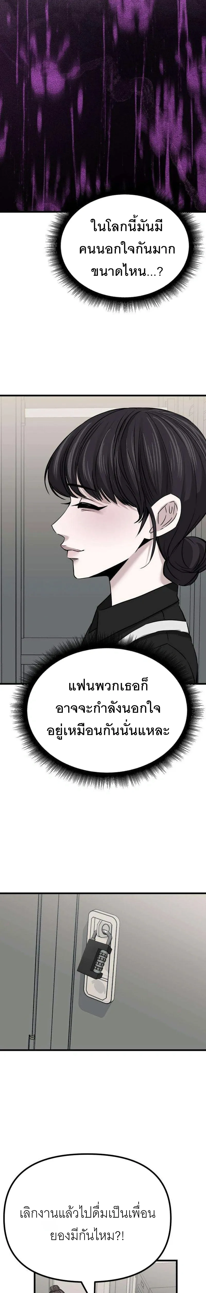 หน้า 24 จาก 40