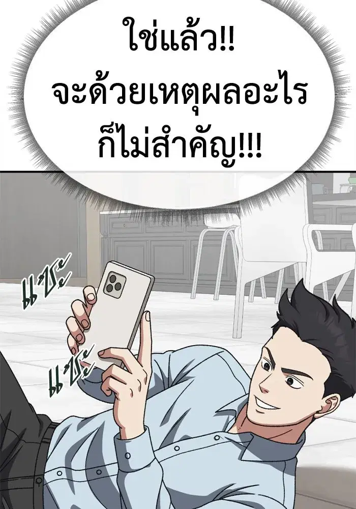 หน้า 103 จาก 177