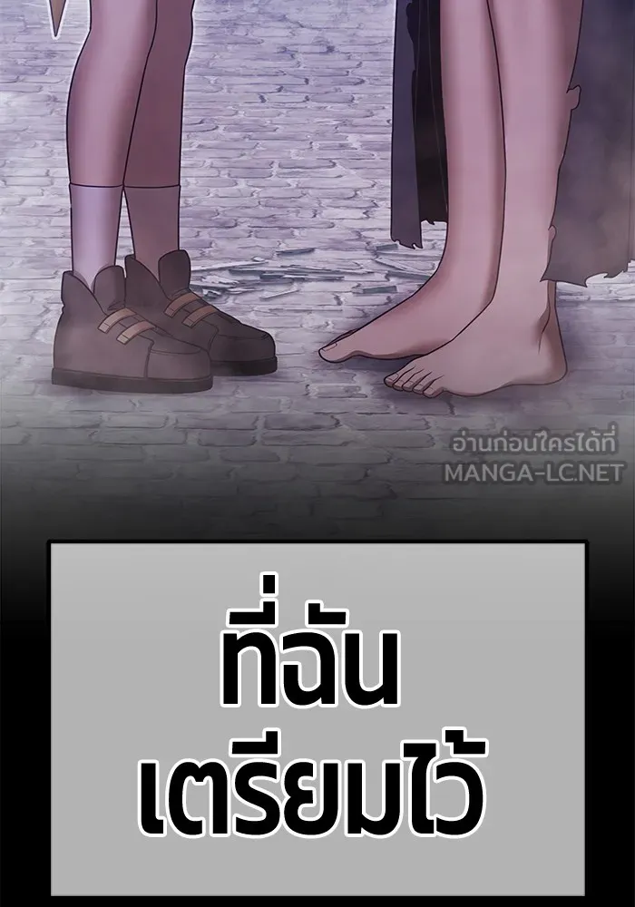 หน้า 441 จาก 446