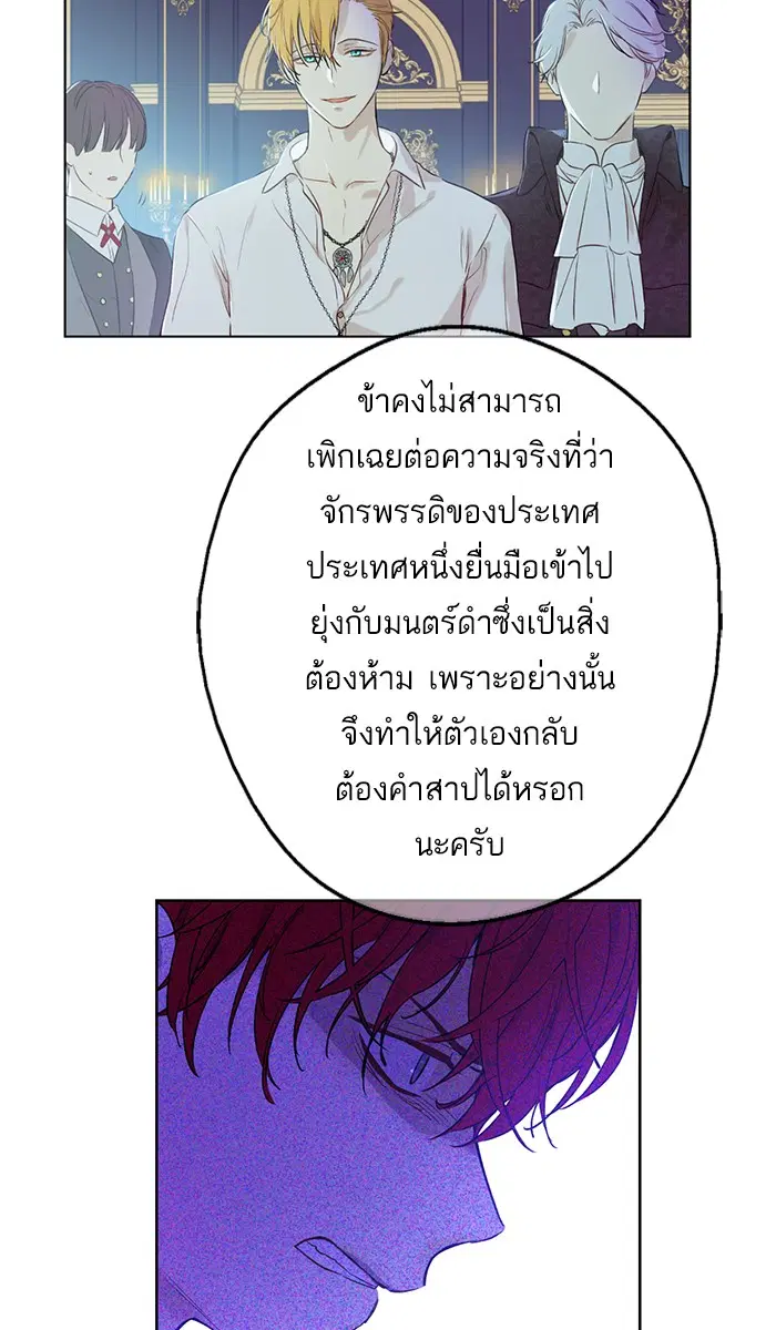 หน้า 33 จาก 79