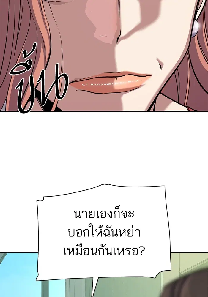 หน้า 123 จาก 137