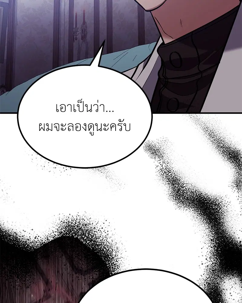 หน้า 37 จาก 140
