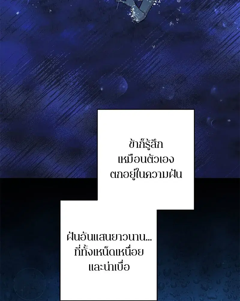 หน้า 55 จาก 137