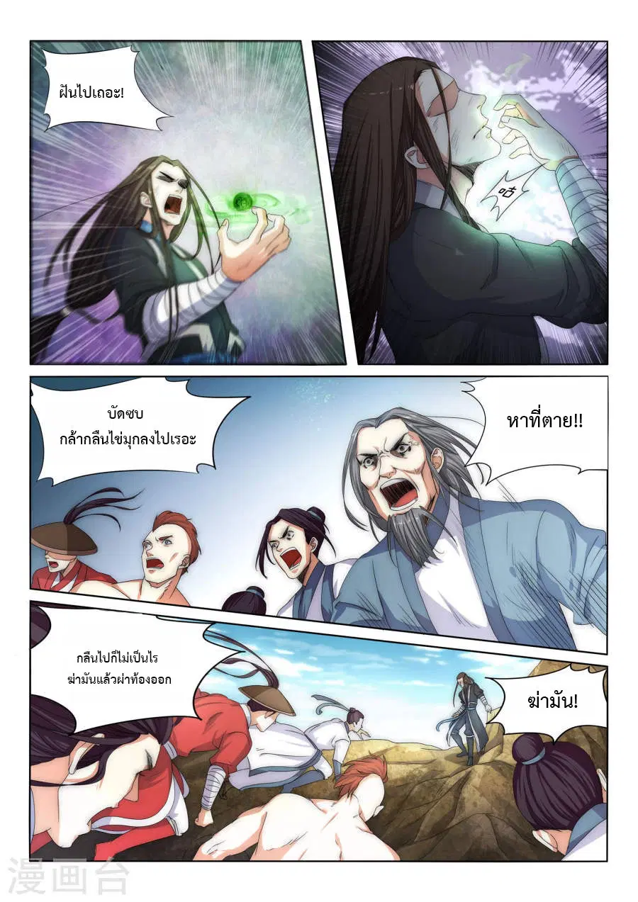 หน้า 21 จาก 33