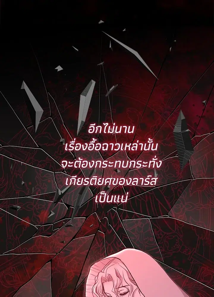 หน้า 103 จาก 162