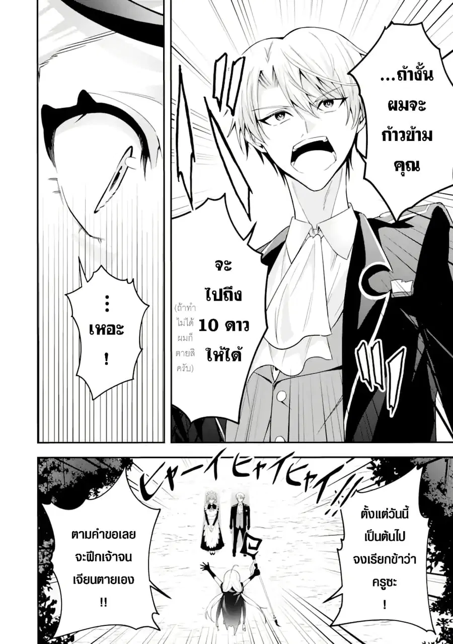 หน้า 45 จาก 61