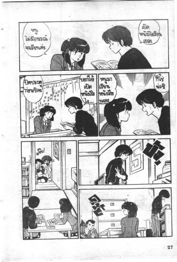 หน้า 6 จาก 20