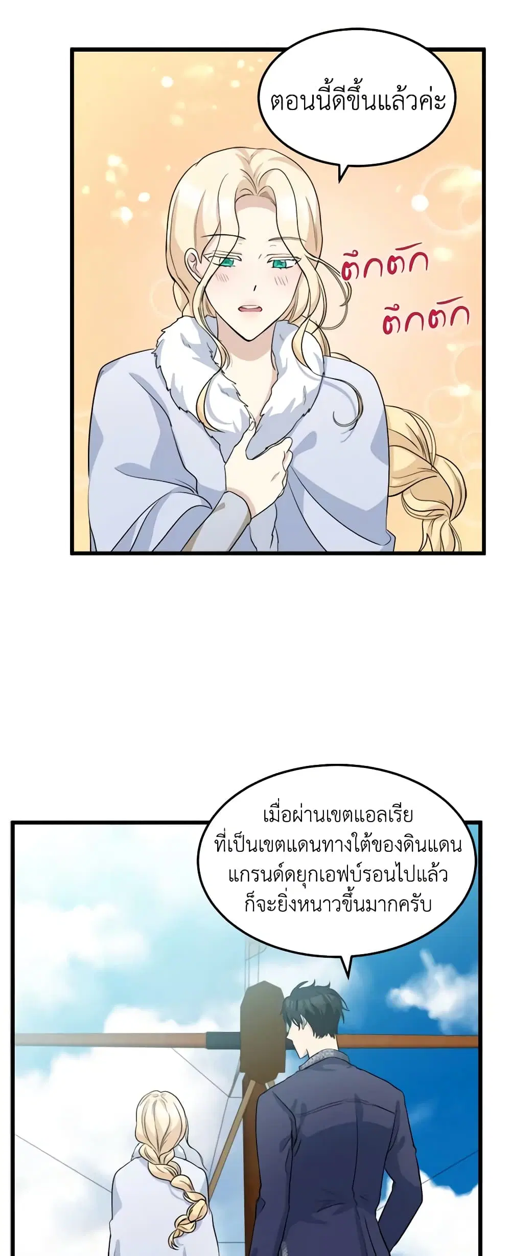หน้า 37 จาก 49