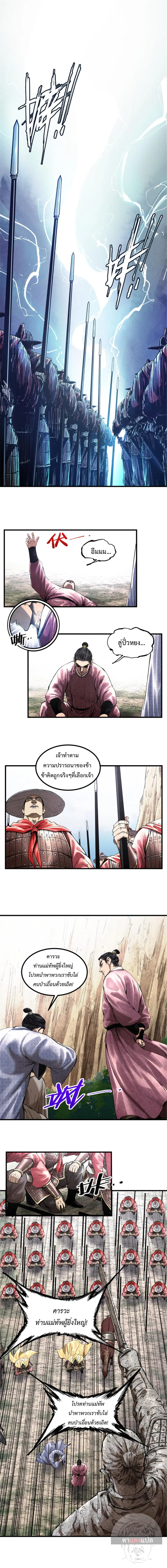 หน้า 5 จาก 10