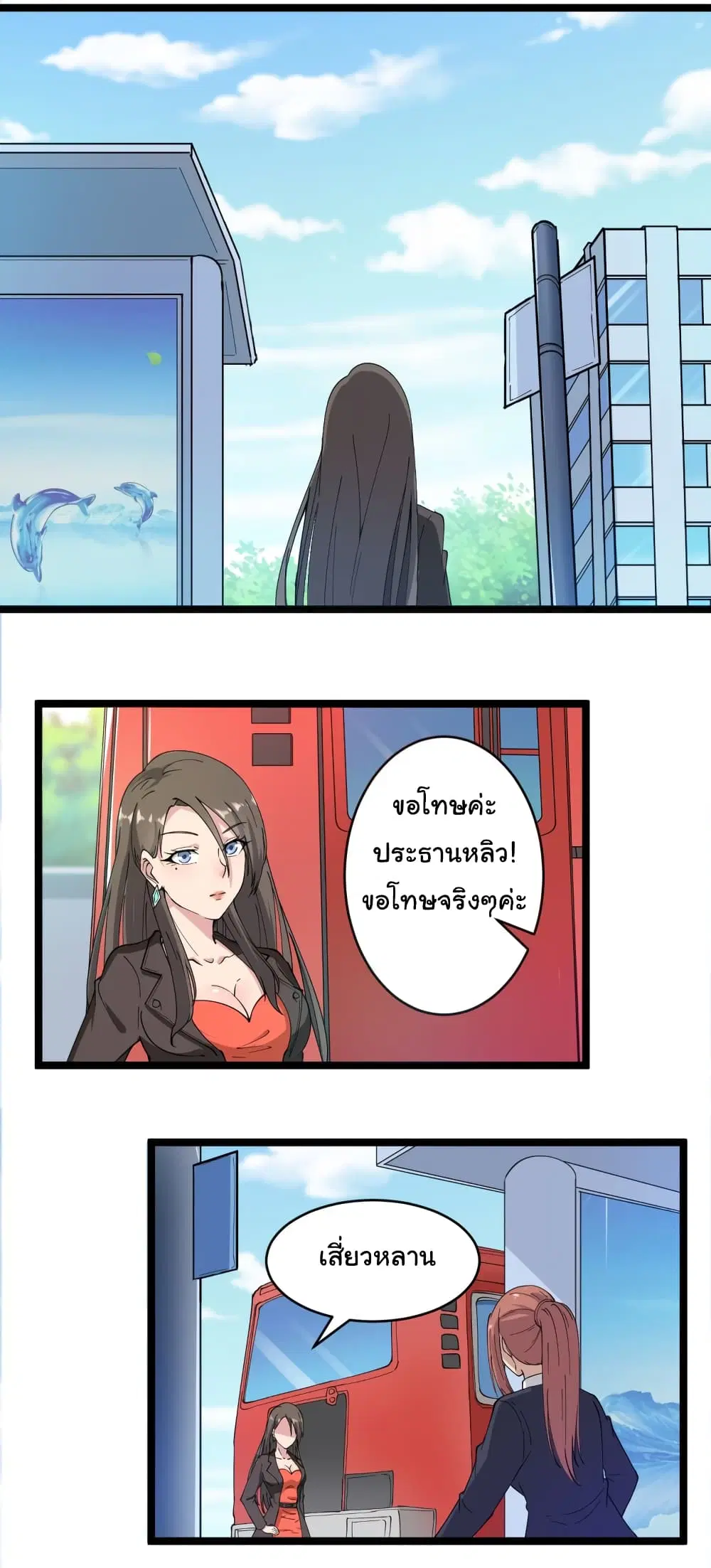 หน้า 2 จาก 40