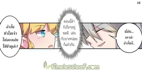 หน้า 17 จาก 20