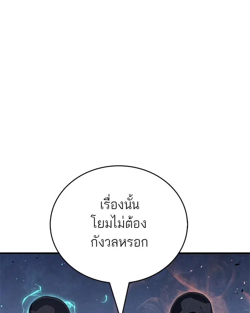 หน้า 115 จาก 173
