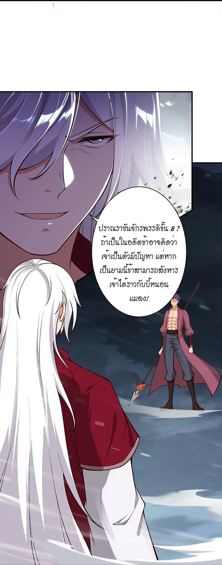 หน้า 15 จาก 53