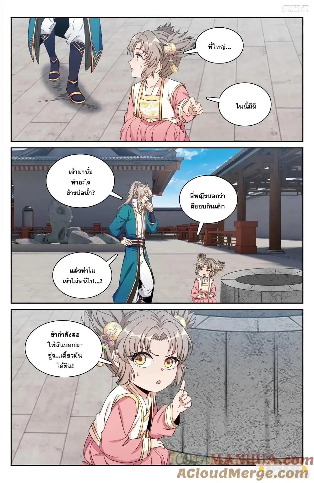 หน้า 10 จาก 20