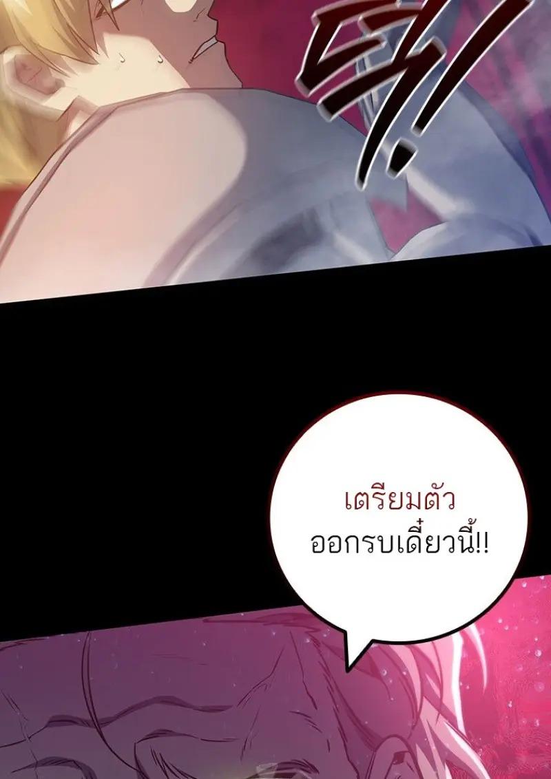 หน้า 37 จาก 145