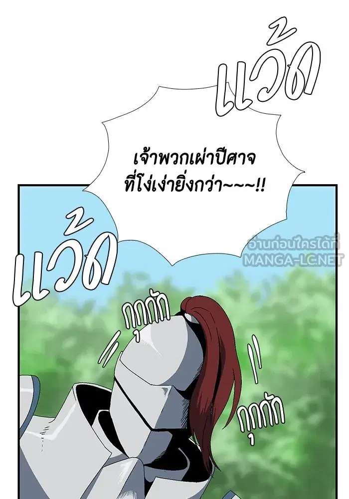 หน้า 84 จาก 95