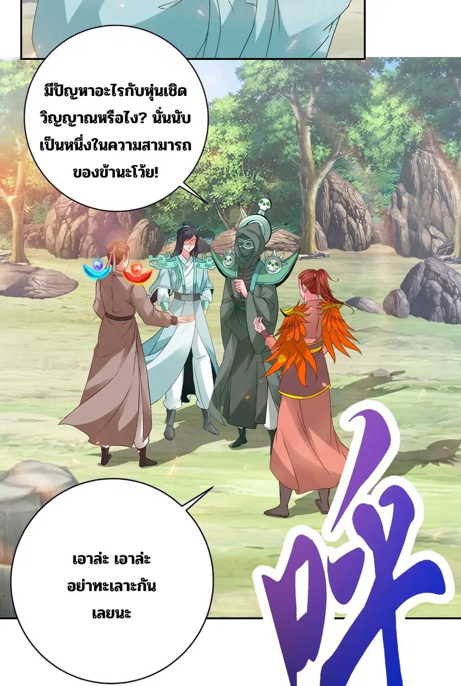 หน้า 15 จาก 30