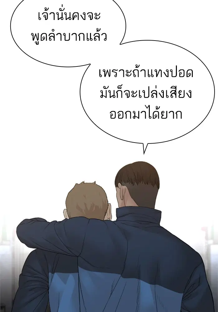 หน้า 74 จาก 178