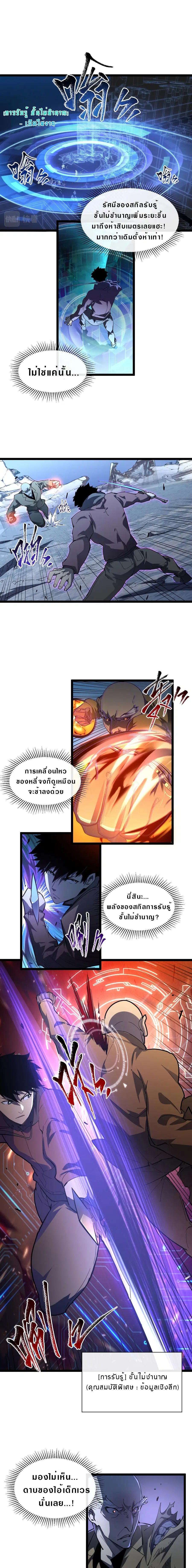 หน้า 3 จาก 12