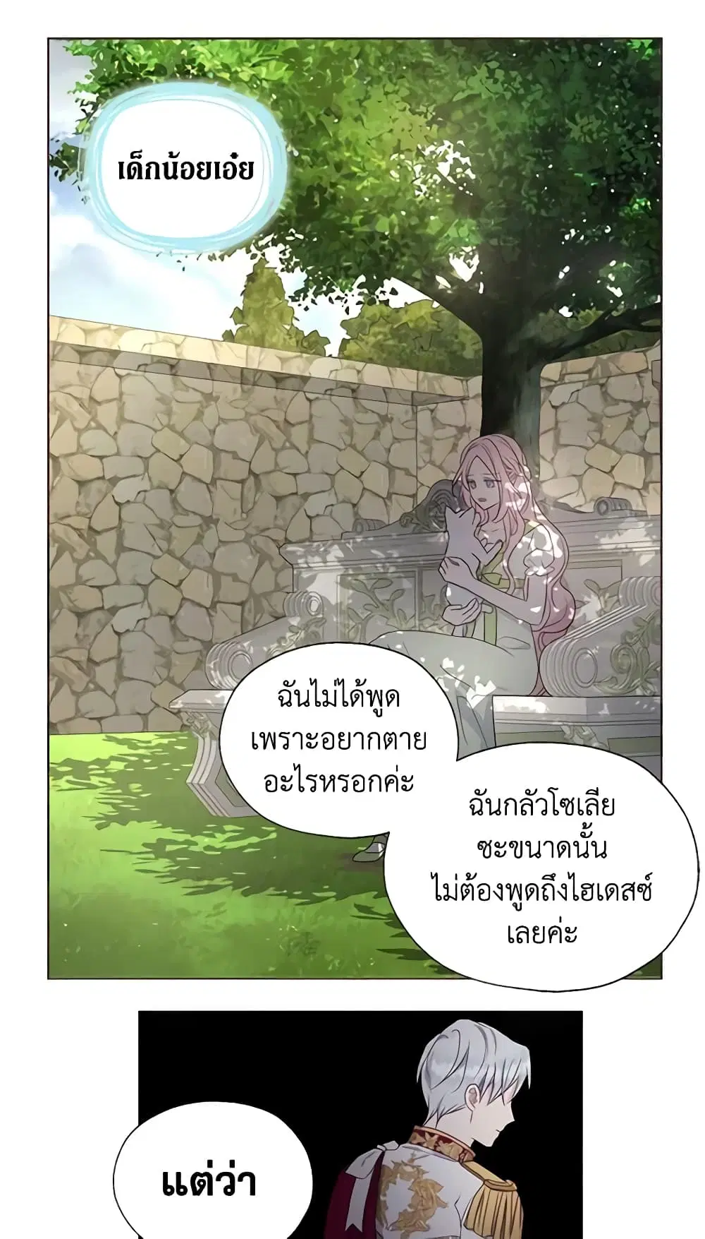 หน้า 36 จาก 41