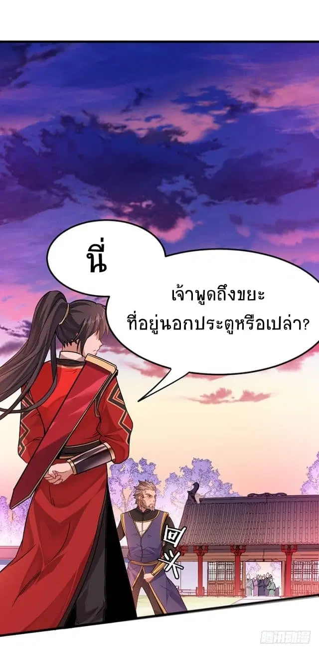 หน้า 15 จาก 27