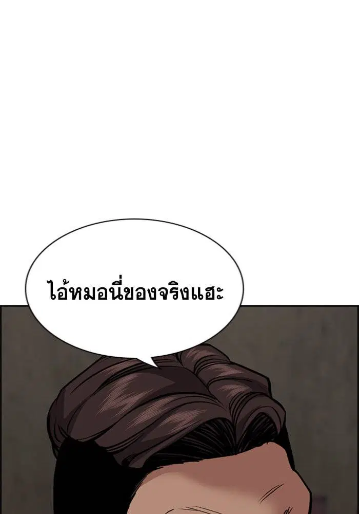 หน้า 102 จาก 128