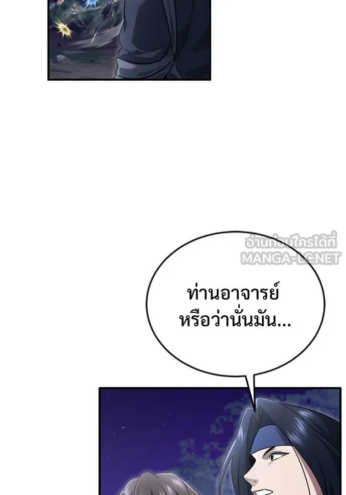 หน้า 29 จาก 121