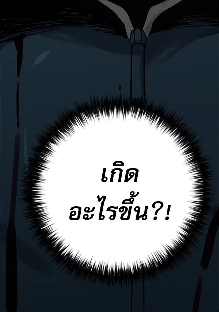 หน้า 144 จาก 146
