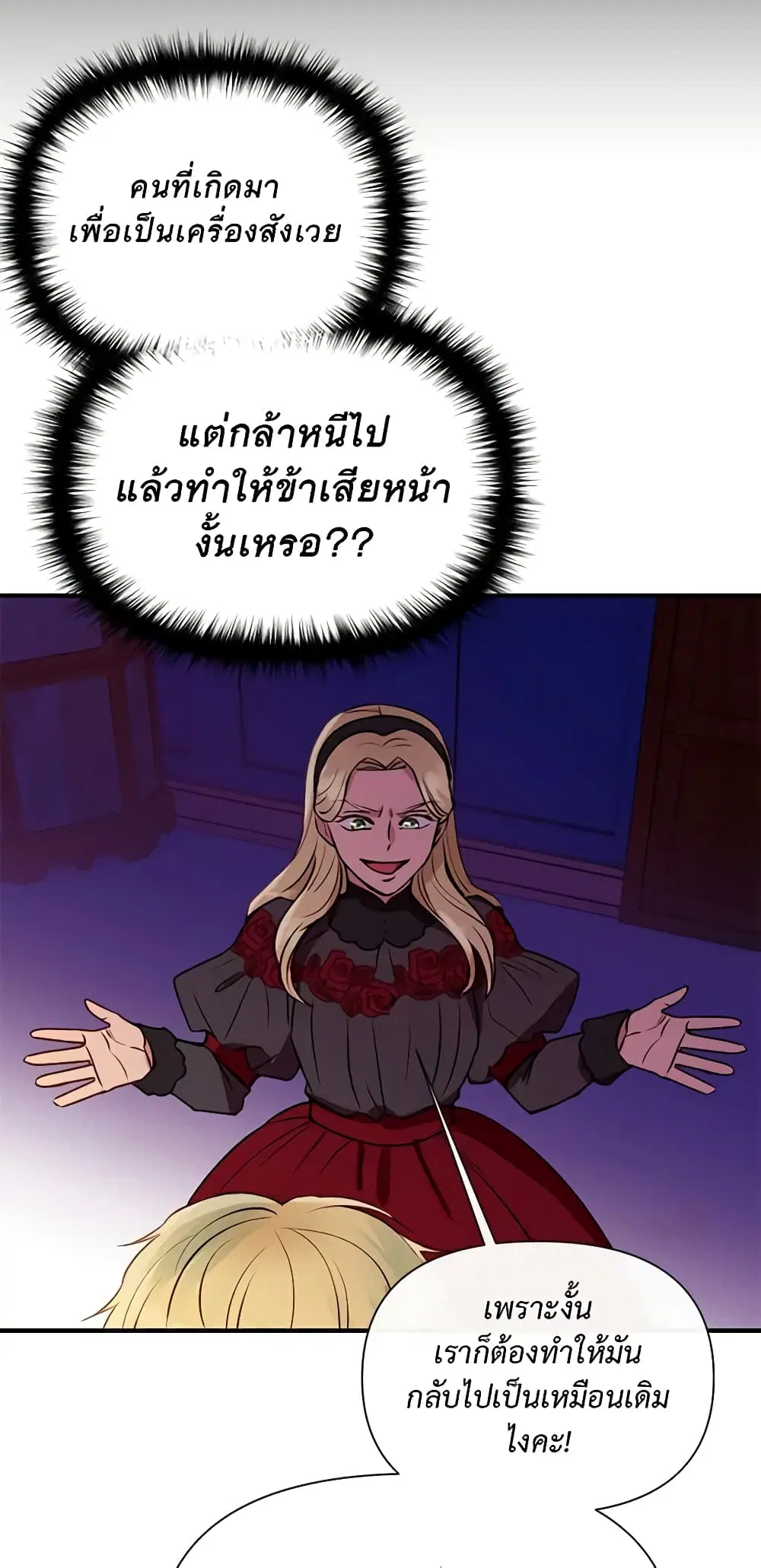 หน้า 4 จาก 47