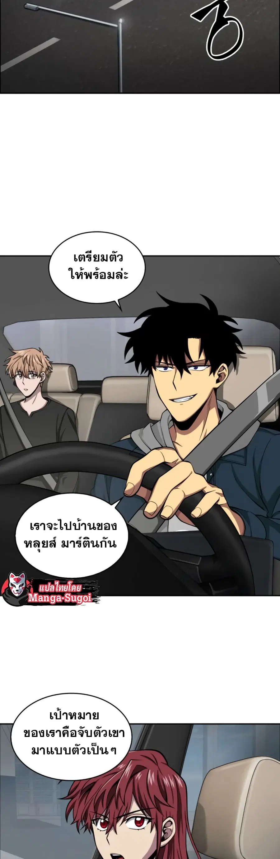 หน้า 3 จาก 51