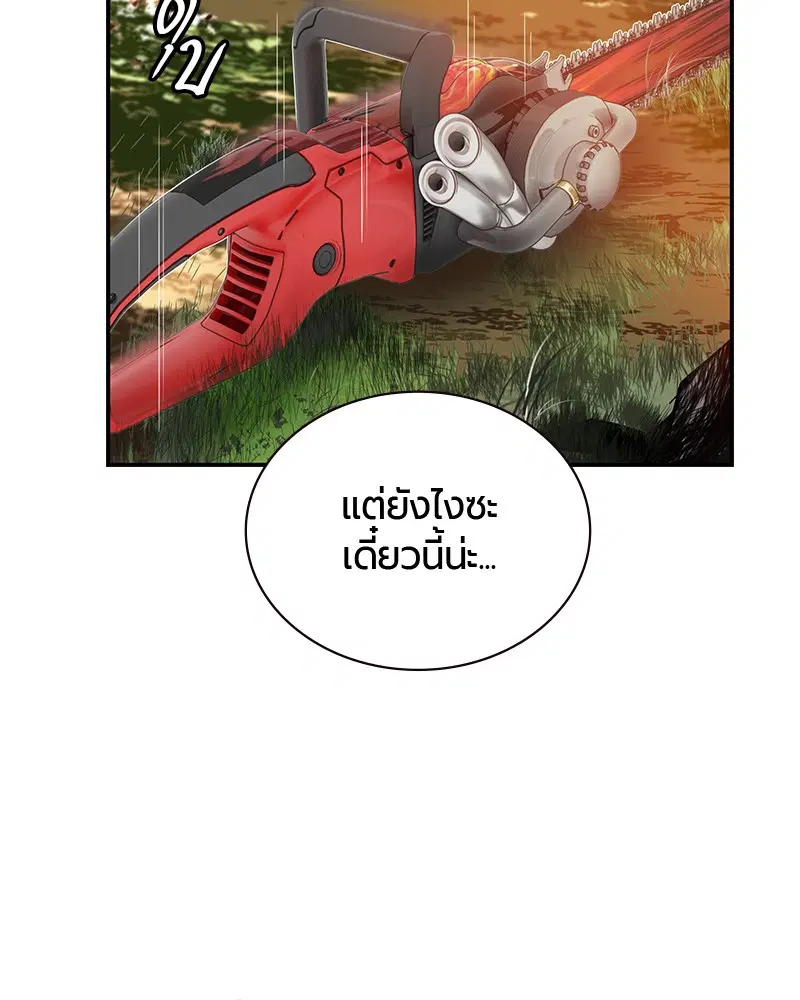 หน้า 43 จาก 158